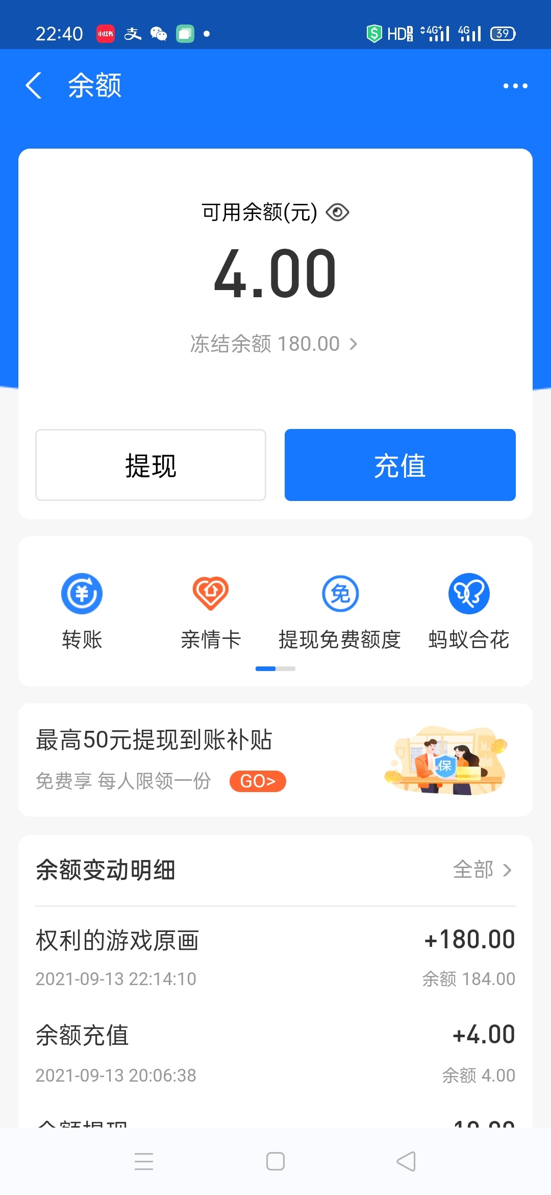 闲鱼被资金冻结了 .我吐了

81 / 作者:阿依托勒 / 