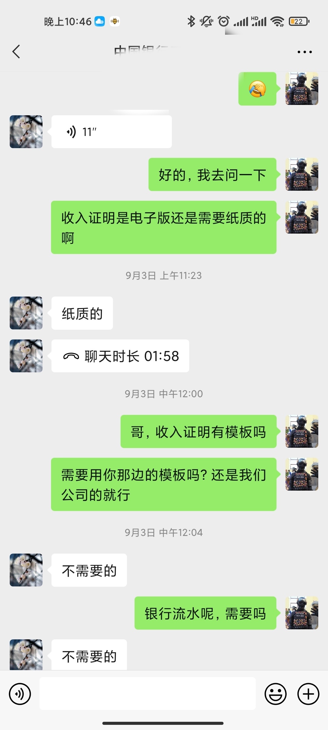 启航贷，15天的煎熬，今天彻底终结！

8.31号去合肥瑶海区支行提交材料，当场要求我结53 / 作者:不能说的秘密F / 