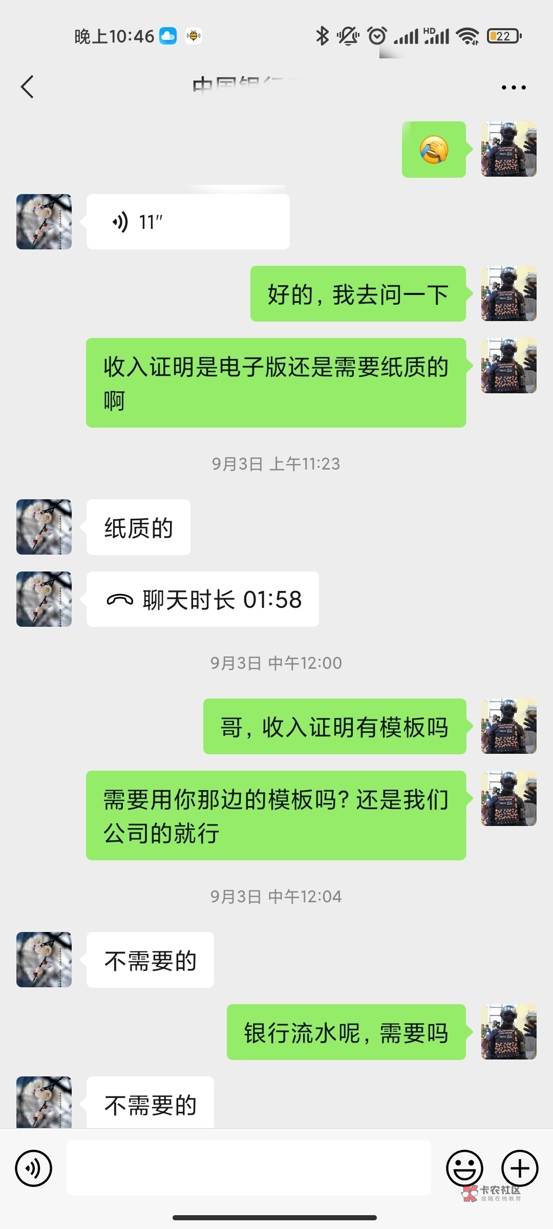 启航贷,15天的煎熬,今天彻底终结!
8.31号去合肥瑶海区支行提交材料,当场要求我结55 / 作者:不能说的秘密F / 启航贷,15天的煎熬,今天彻底终结!
8.31号去合肥瑶海区支行提交材料,当场要求我结55 / 作者:不能说的秘密F /