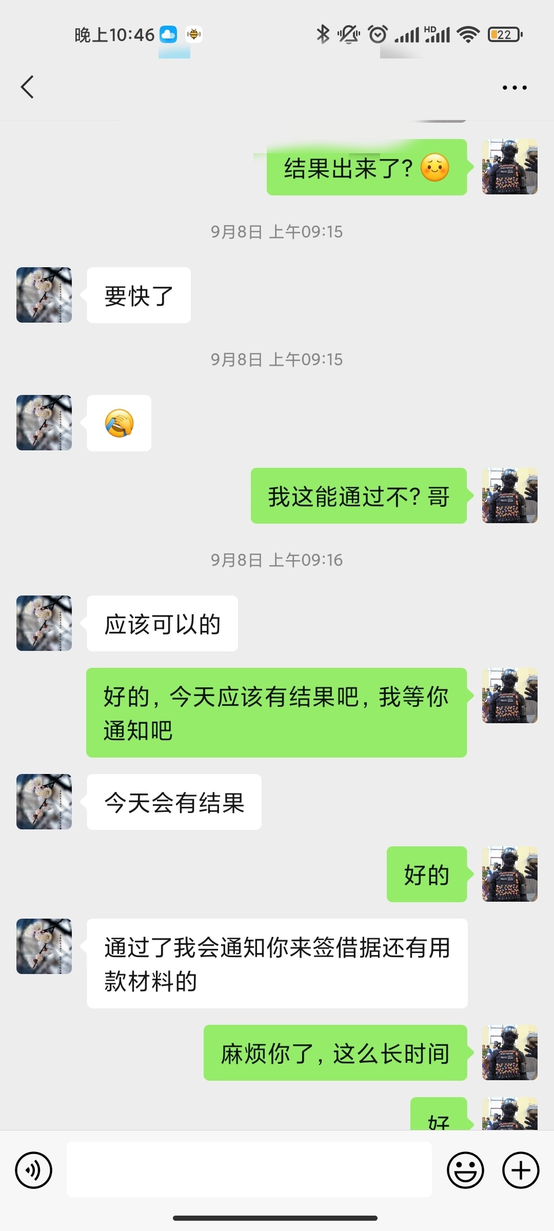 启航贷，15天的煎熬，今天彻底终结！

8.31号去合肥瑶海区支行提交材料，当场要求我结0 / 作者:不能说的秘密F / 