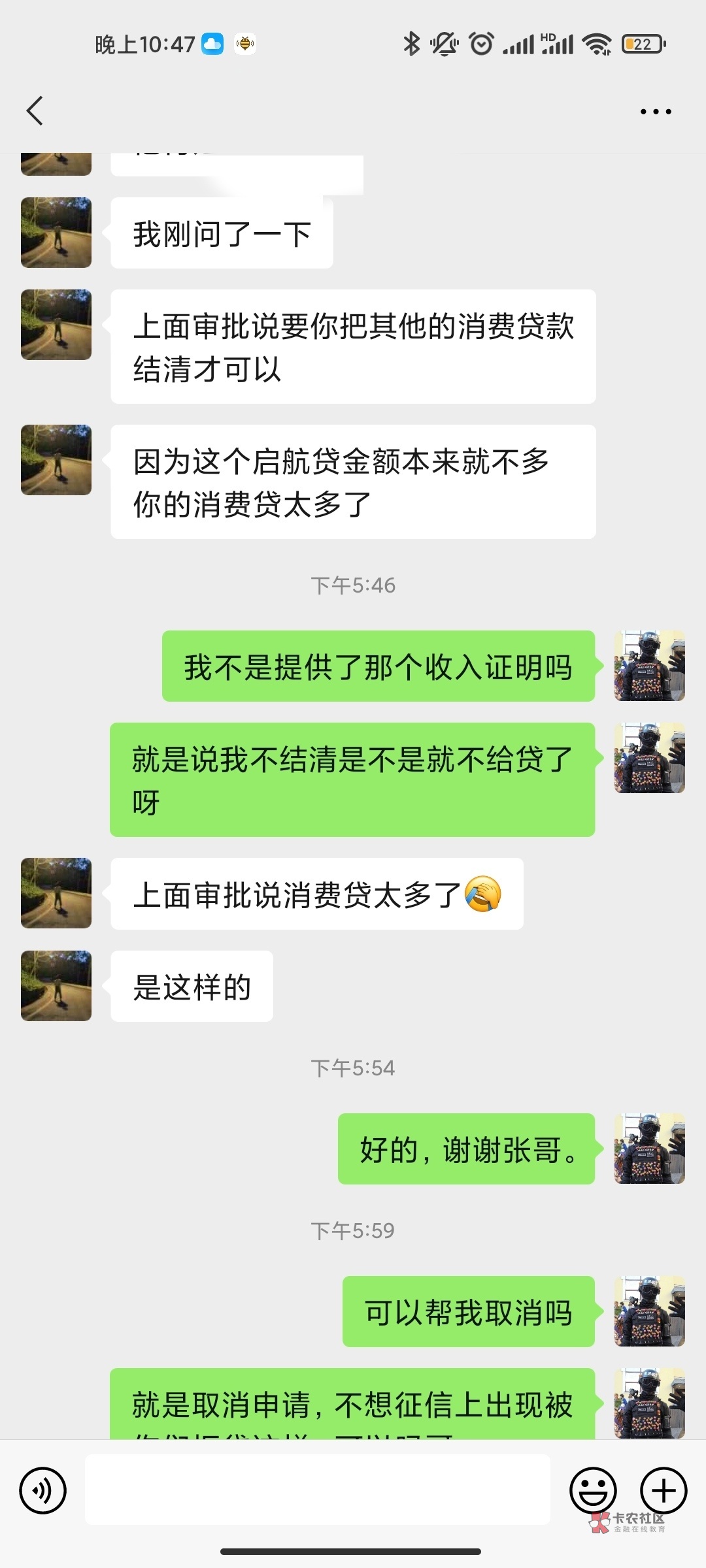 启航贷,15天的煎熬,今天彻底终结!
8.31号去合肥瑶海区支行提交材料,当场要求我结59 / 作者:不能说的秘密F / 启航贷,15天的煎熬,今天彻底终结!
8.31号去合肥瑶海区支行提交材料,当场要求我结59 / 作者:不能说的秘密F /