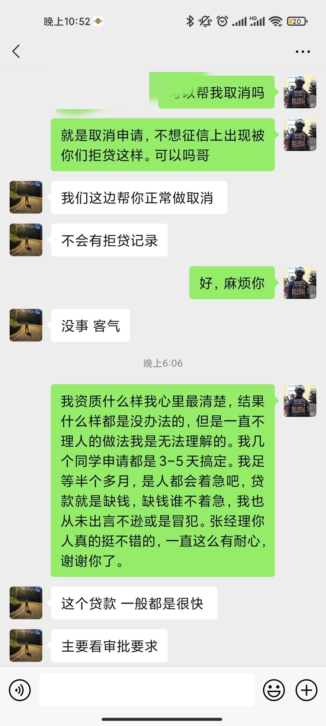 启航贷，15天的煎熬，今天彻底终结！

8.31号去合肥瑶海区支行提交材料，当场要求我结65 / 作者:不能说的秘密F / 