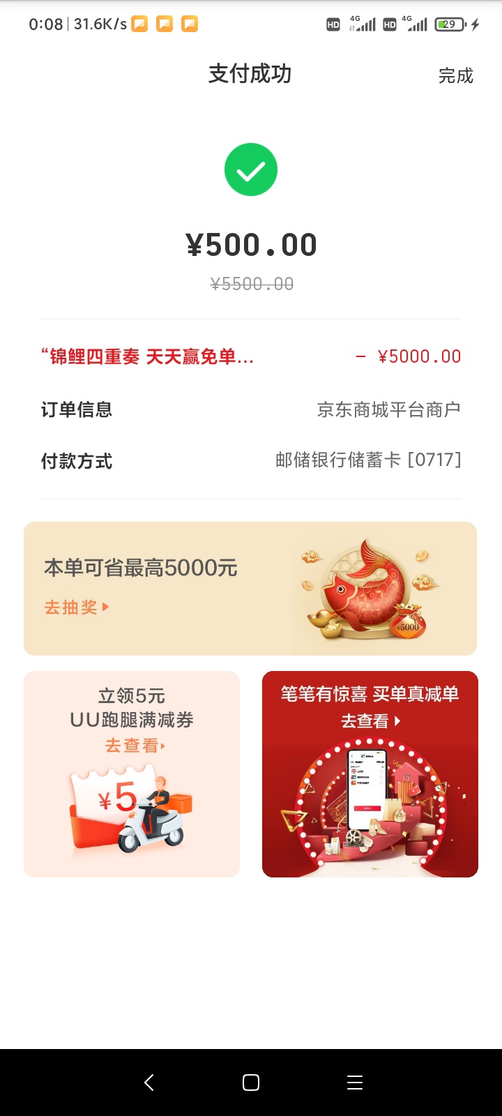 终于搞定了。。。。

86 / 作者:网吧难民 / 