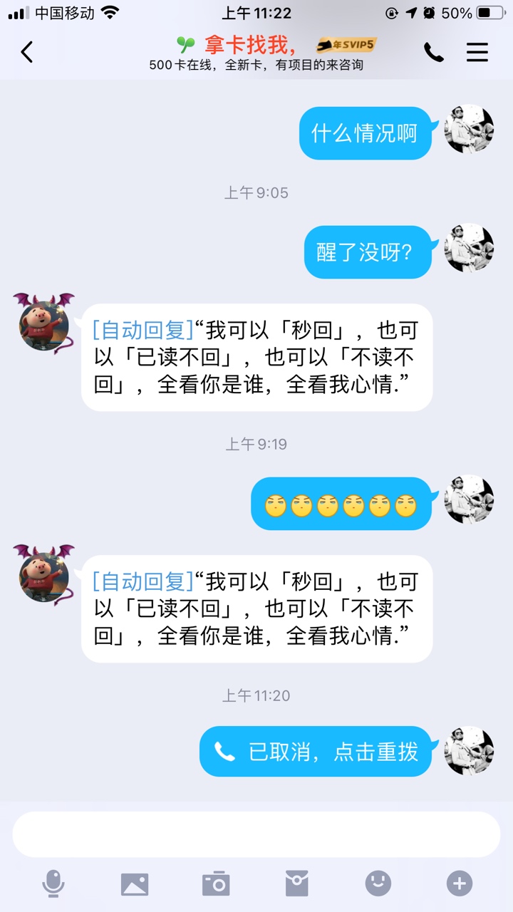 有没有老哥昨晚在他这里拿号的？

67 / 作者:阿荣哥哥 / 