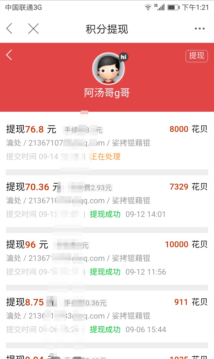 没毛了，撸撸卡农吧

46 / 作者:阿汤哥g哥 / 