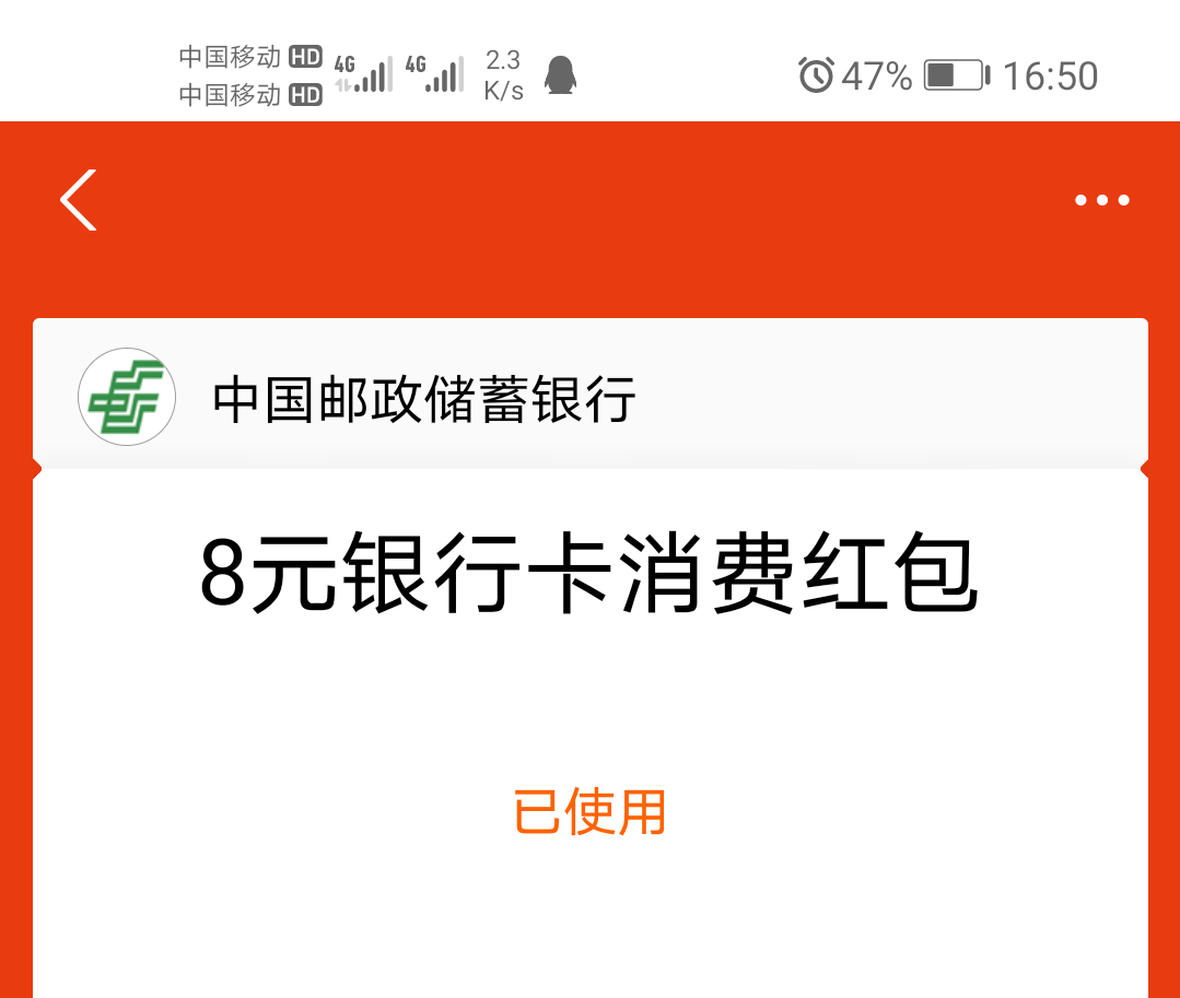 来个最新立减金大全  5G网络嘎嘎好

37 / 作者:335230376 / 