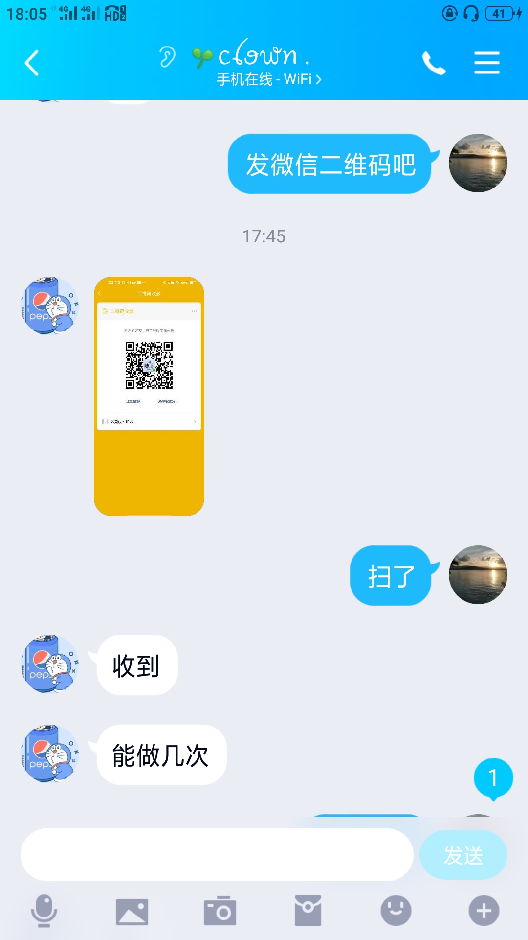 有做QQ人脸解封的么
53 / 作者: Hideonbush / 