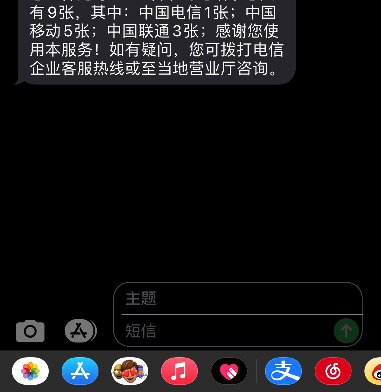 查的非常的正确，关注工信微报，点击左下角一证查

70 / 作者:grf0581 / 