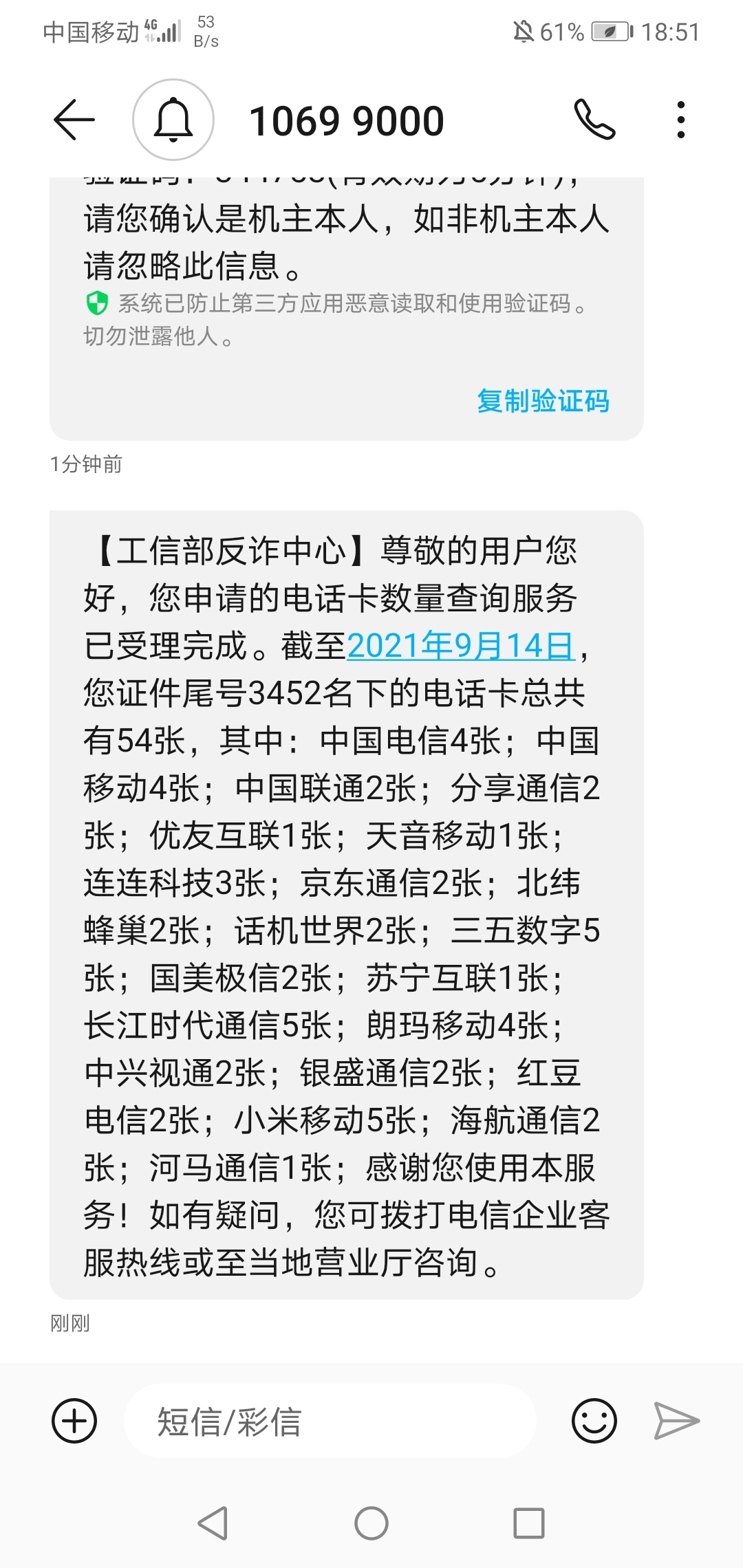 厉害了

89 / 作者:や眼角⒈丝泪丶 / 