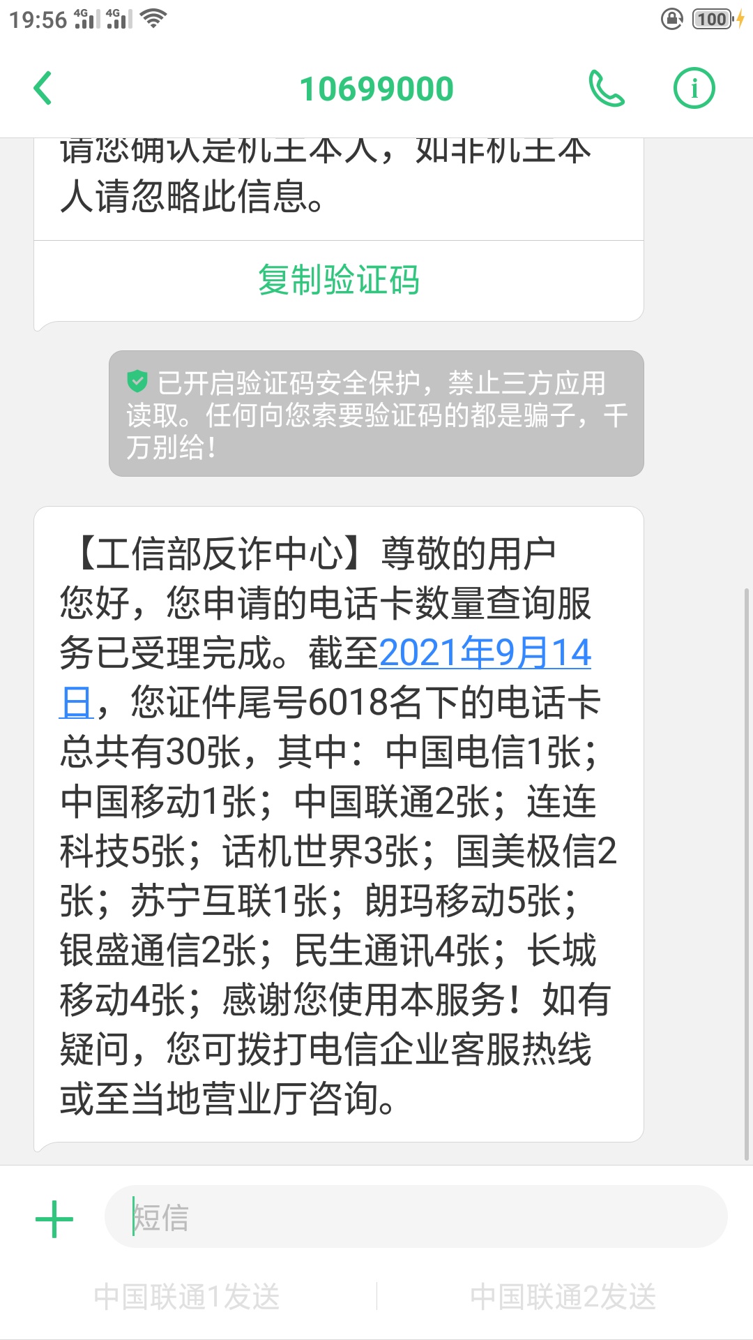 怎么销户哦

51 / 作者:无神 / 