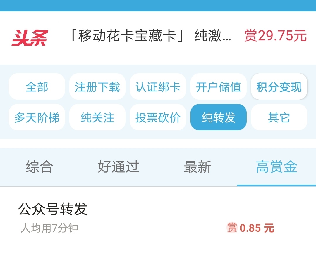 zrb有个高悬赏转发，喜欢看球的可以去看下，8毛钱。。？就是没法买烟

38 / 作者:最好的我们难 / 