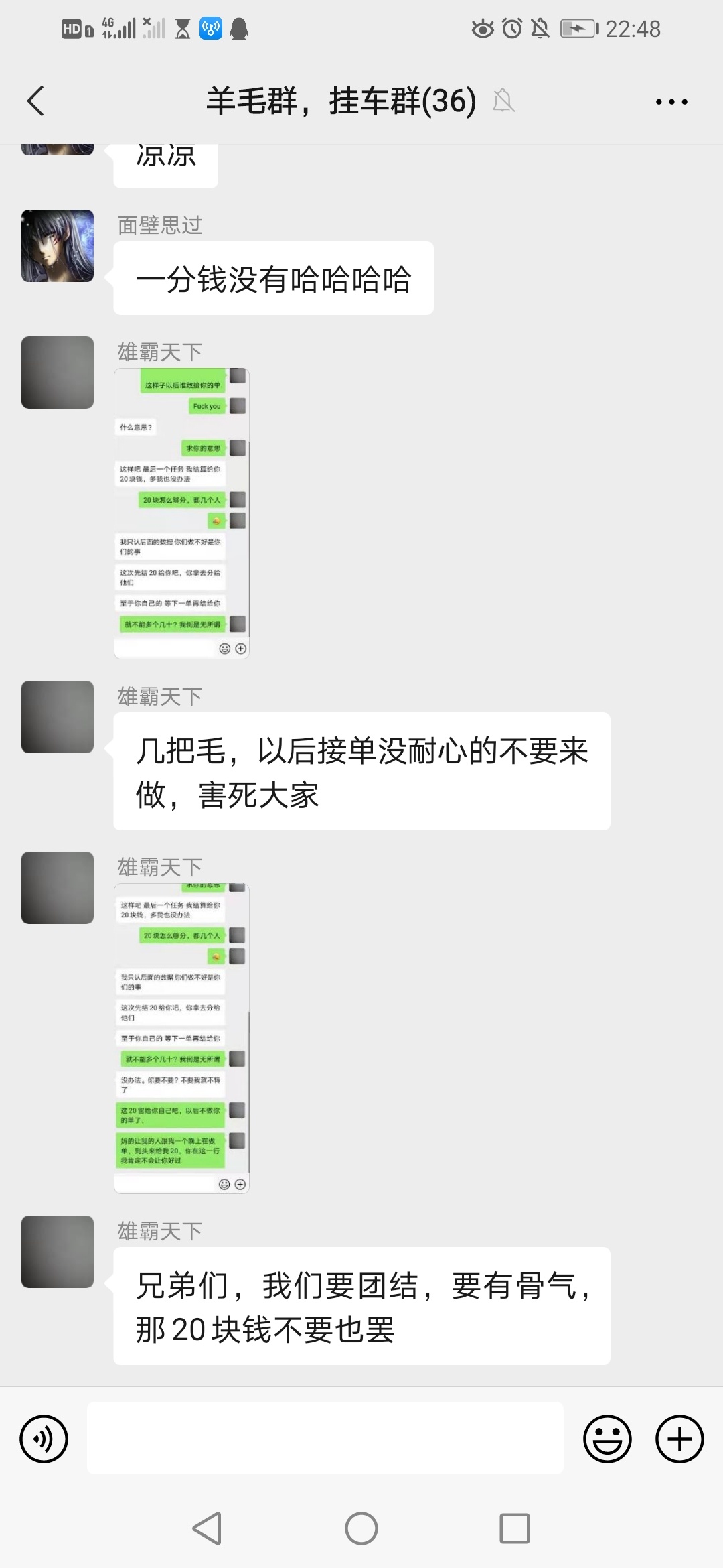 老哥们 线上卷怎么T 18厘米老哥说一下

67 / 作者:马进良死全家 / 