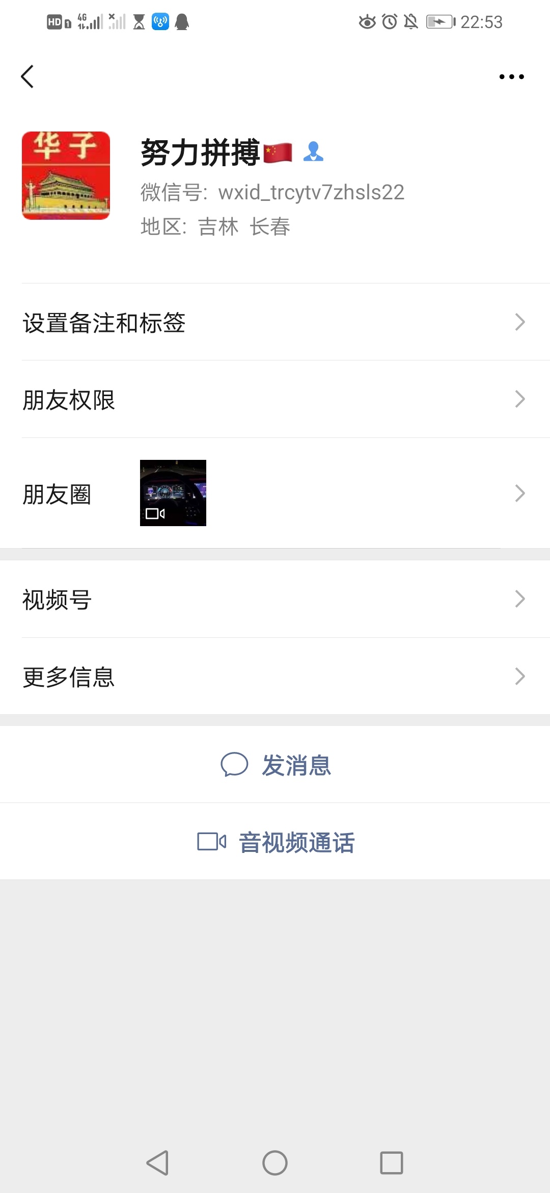 老哥们 线上卷怎么T 18厘米老哥说一下

87 / 作者:马进良死全家 / 