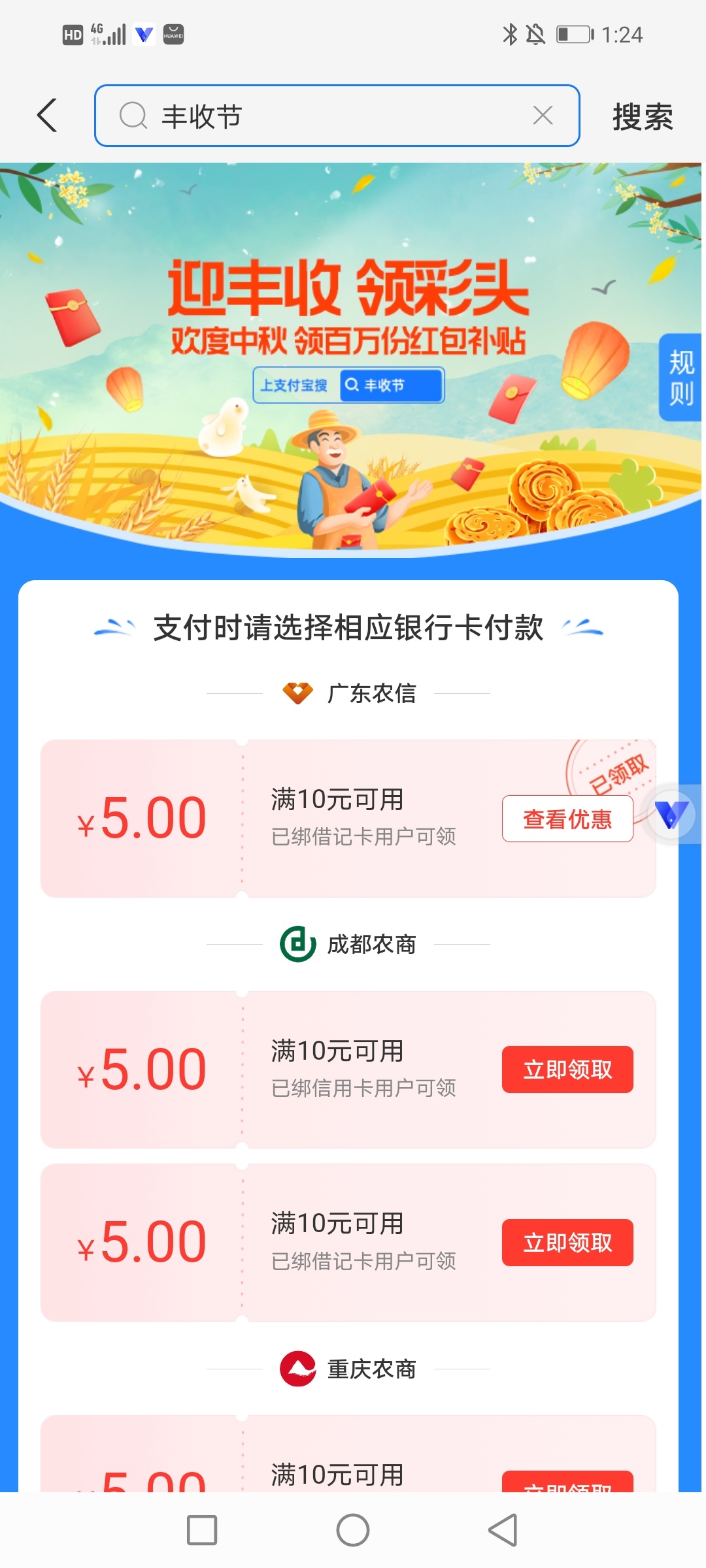 看图上

52 / 作者:穷鬼一个 / 