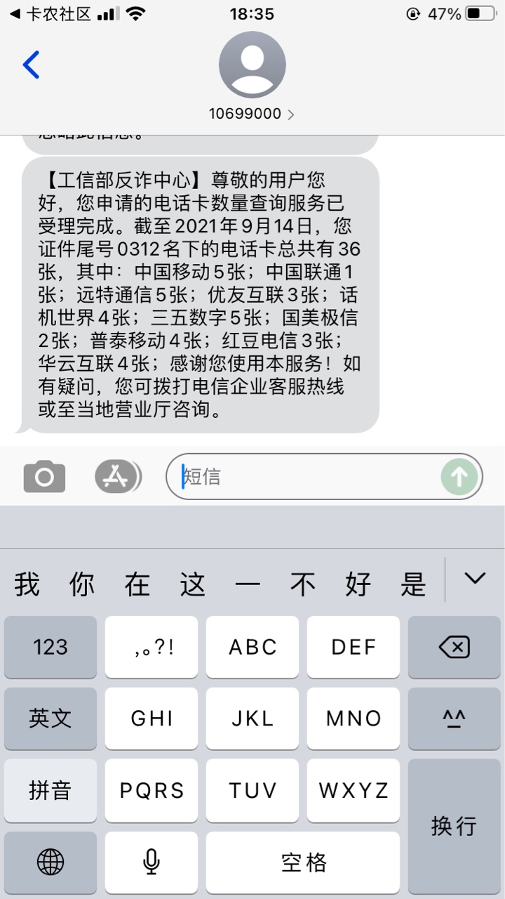 你们说的国美极信怎么查号码？怎么注销，怎么看余额？


57 / 作者:小猪蹄。 / 