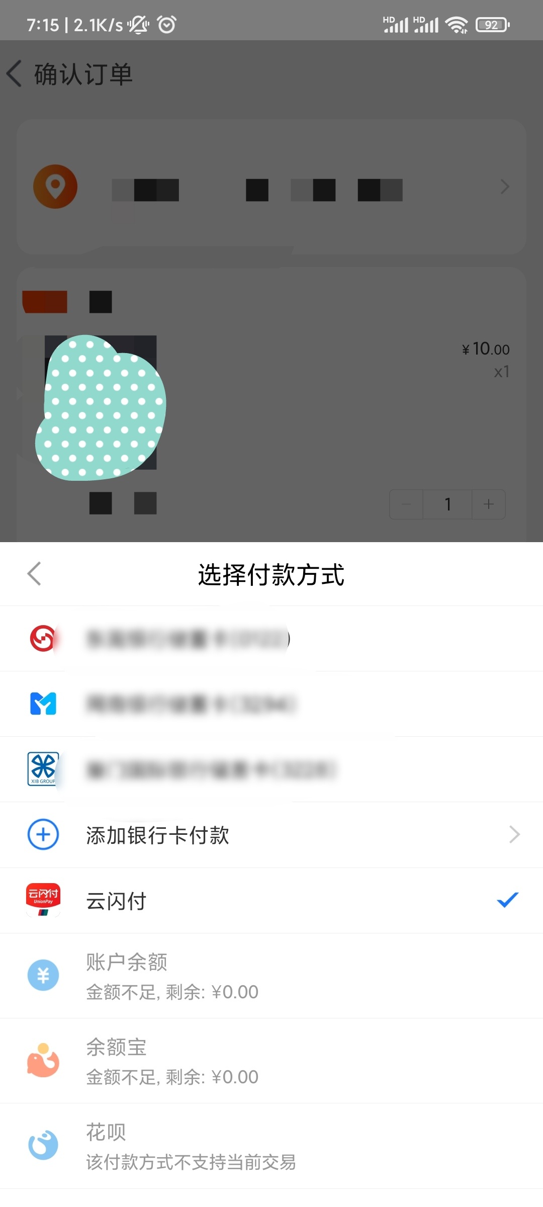 线上62券完全无损的，我说你们为什么自己不开淘宝店？线下的还要等一天加微损。最爱线26 / 作者:jianzoz / 
