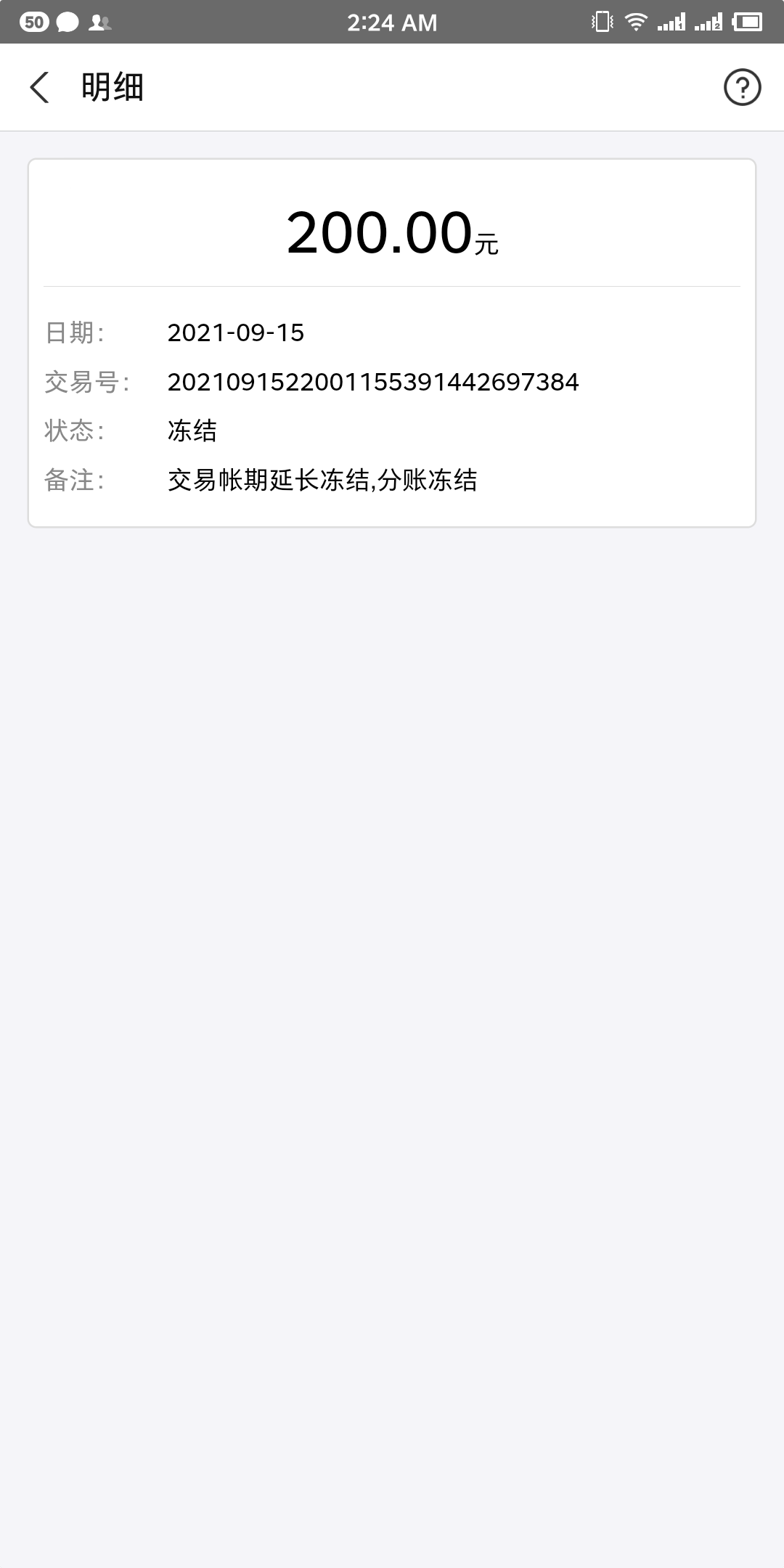 线上62券完全无损的，我说你们为什么自己不开淘宝店？线下的还要等一天加微损。最爱线19 / 作者:还是少年 / 