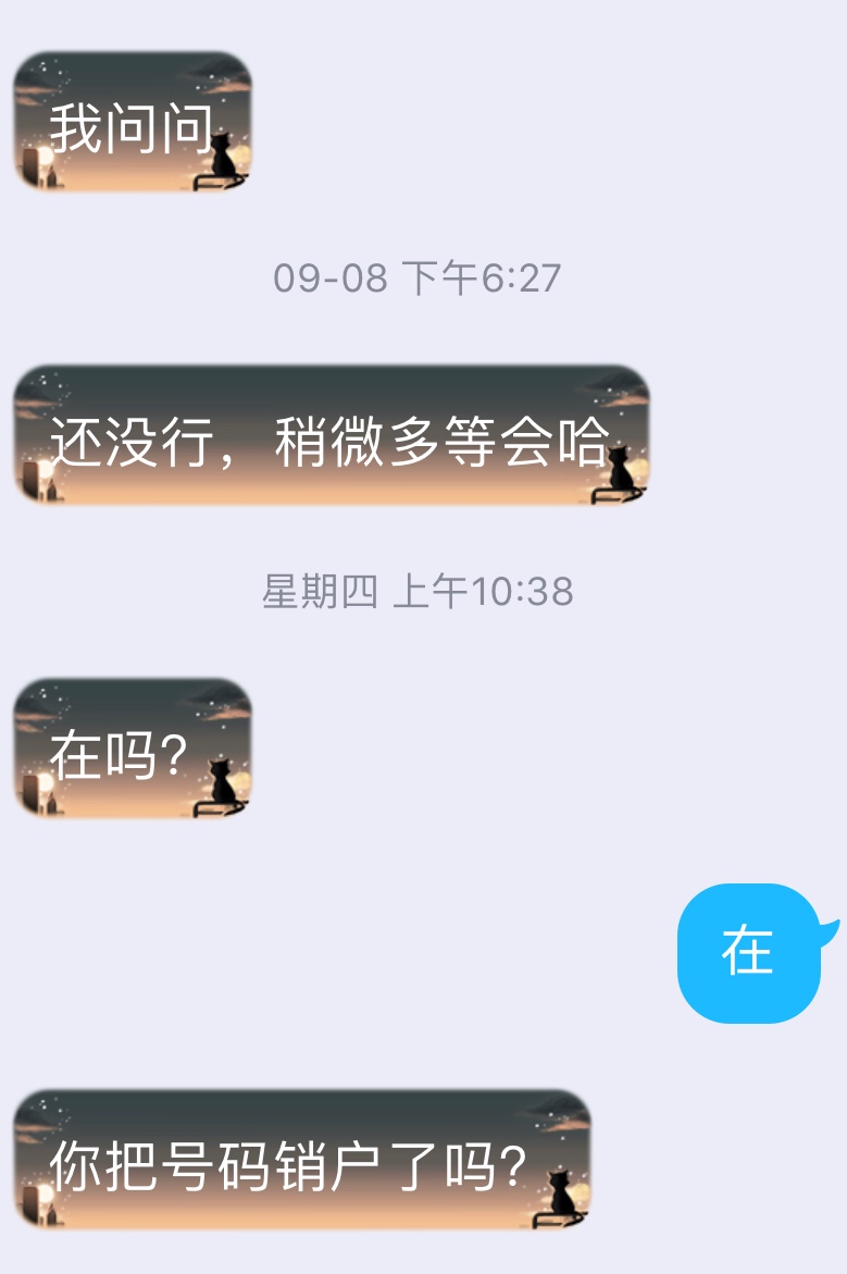 连连科技的，看不到全部号码怎么注销

5 / 作者:大姚yy / 