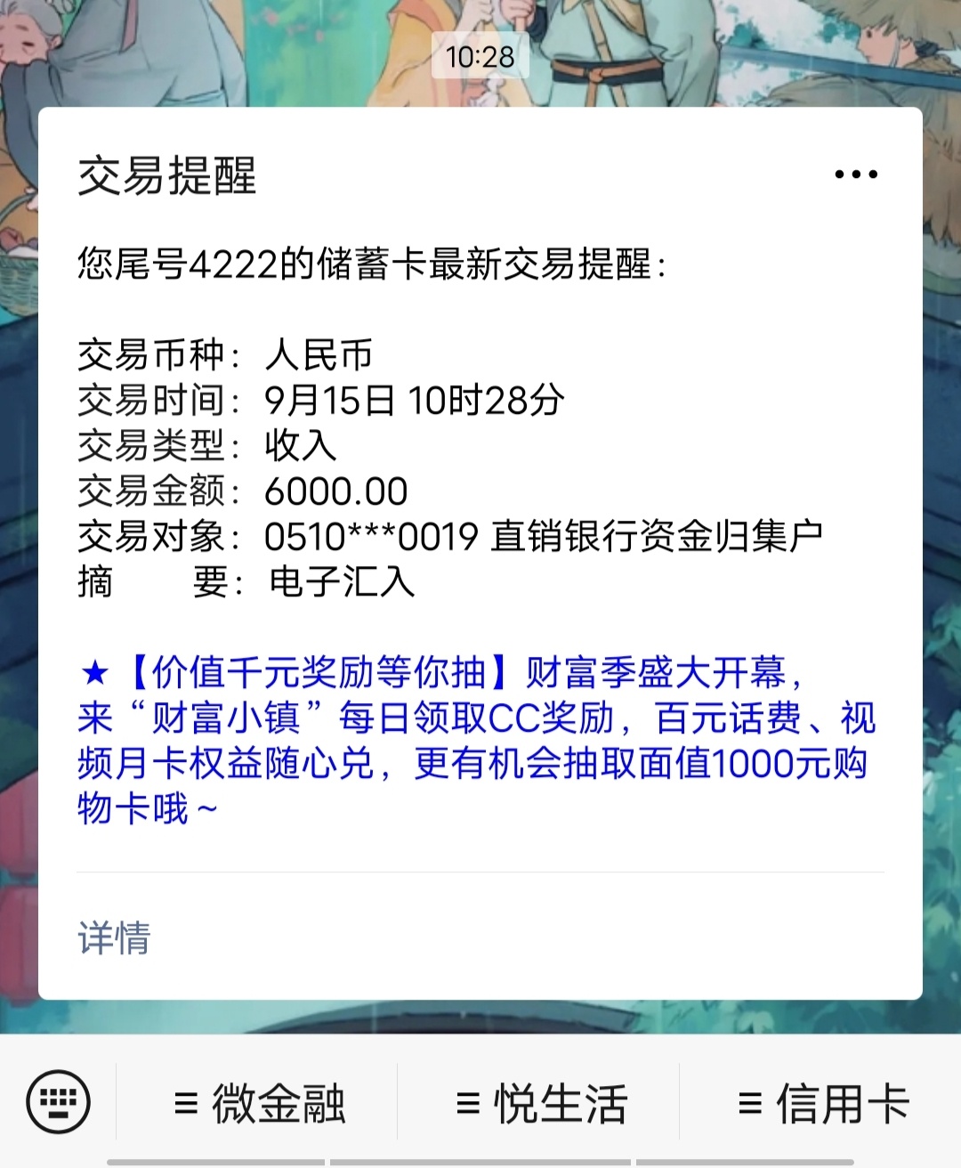 猝不及防的国美下款了，之前申请过很多次都是15天礼包，...83 / 作者:Nice727 / 