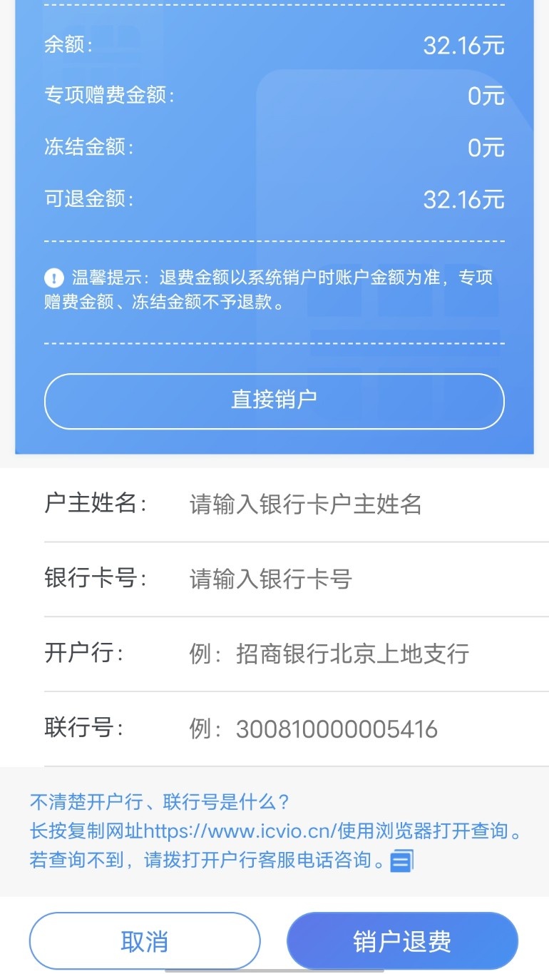 早上做的极信，可以等两天看看

35 / 作者:先摇起来吧 / 