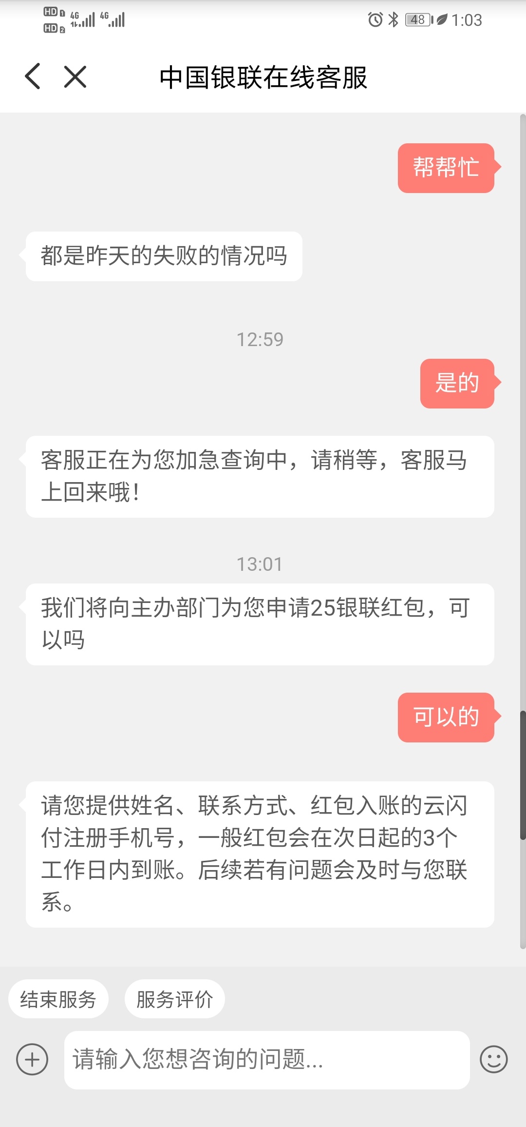 大战云少妇！还可以


92 / 作者:八戒啊啊 / 