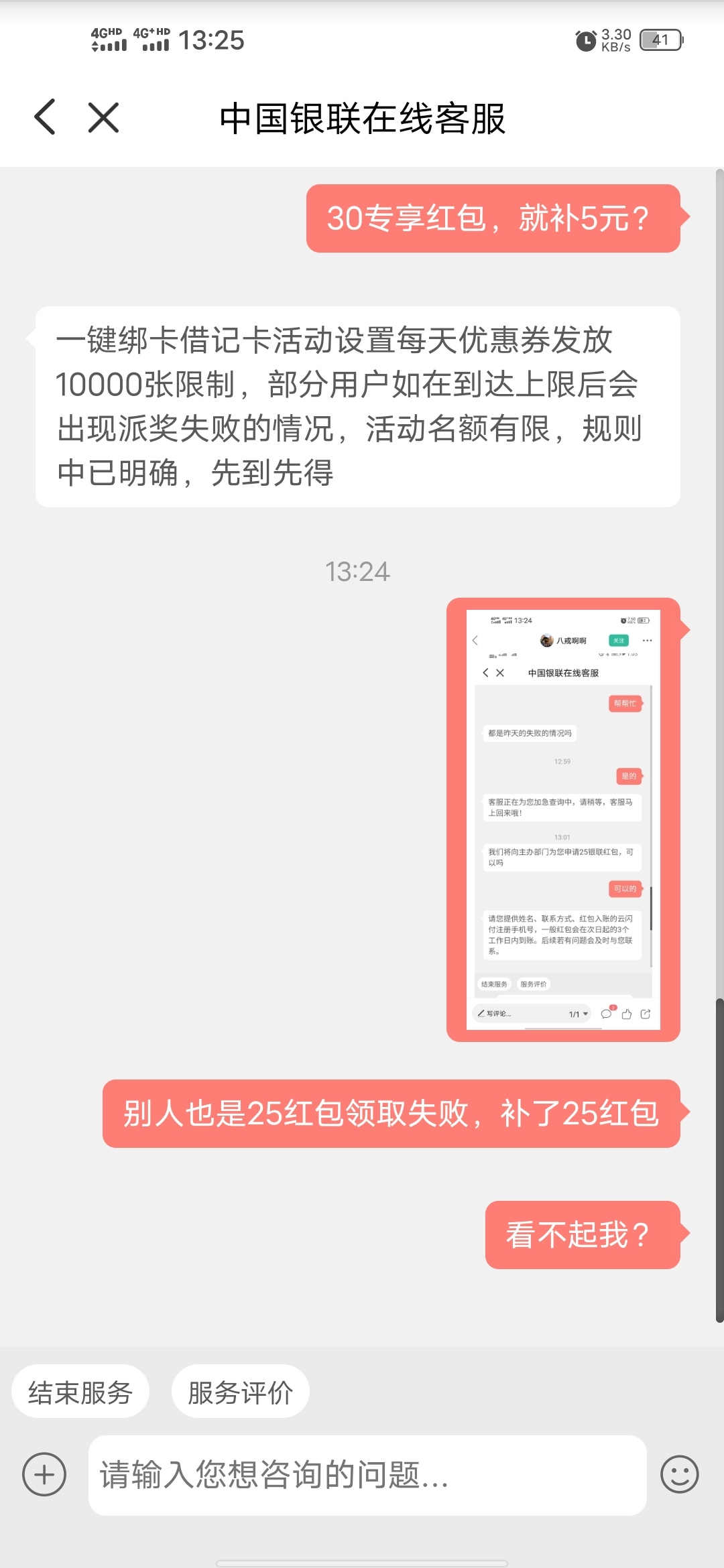 大战云少妇！还可以


38 / 作者:先摇起来吧 / 