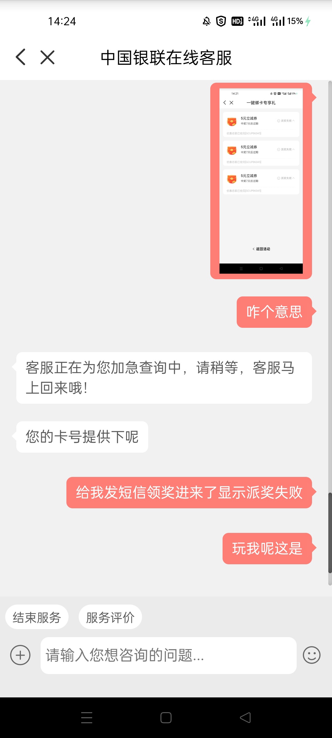 老哥们，已经在大战少妇了


70 / 作者:一只猫55588 / 