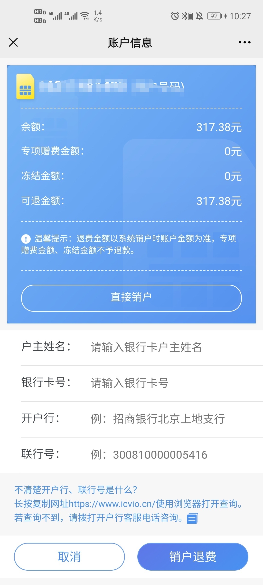 早上做的极信，可以等两天看看

62 / 作者:石森 / 