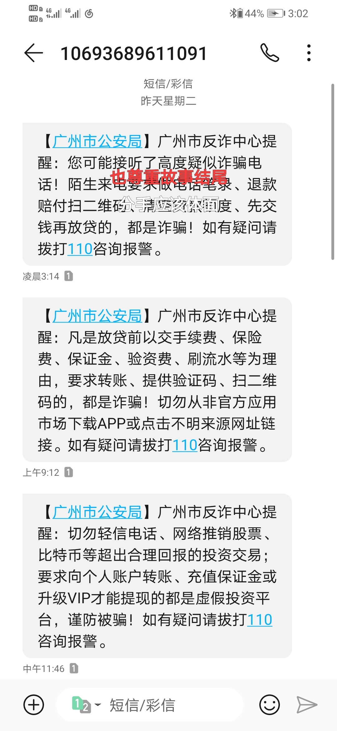 老哥们，这个国美极信是什么东西来的，怎么退？

63 / 作者:小蘑菇小乖 / 