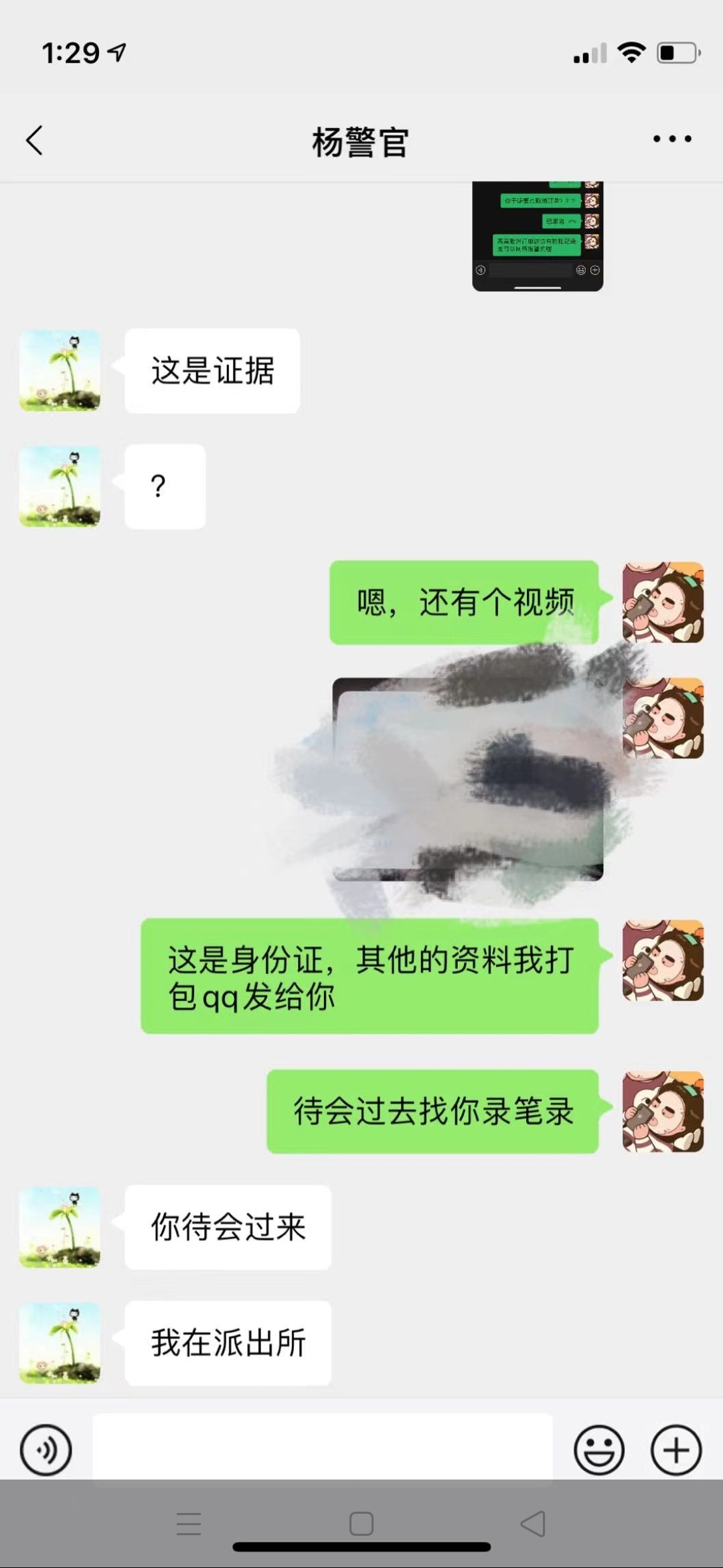 曝光！有个叫卡农的微信群，群主@A无抵押信用贷款@圈圈啊.骗子一个，有图别被骗了60 / 作者:哈喽啊1 / 