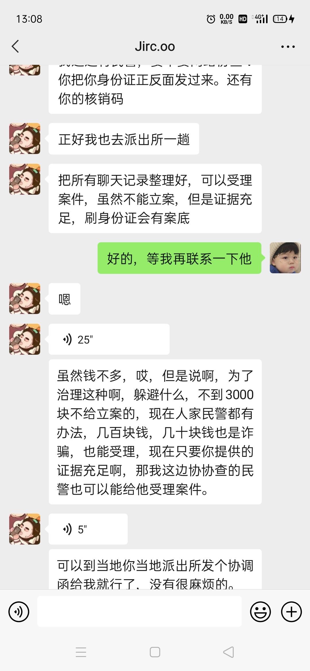 曝光！有个叫卡农的微信群，群主@A无抵押信用贷款@圈圈啊.骗子一个，有图别被骗了35 / 作者:哈喽啊1 / 