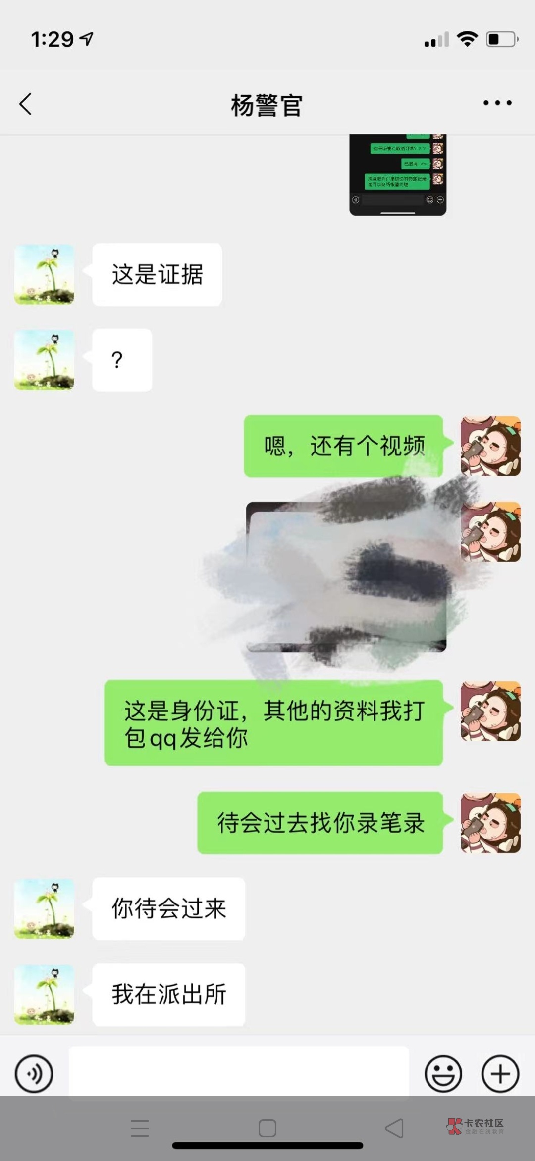 有个叫卡农的微信群，群主@A无抵押信用贷款@圈圈啊.骗子一个，有图有真相，各位老哥们91 / 作者:哈喽啊1 / 