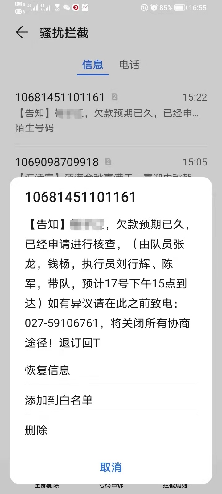 还要我咋说才好！

60 / 作者:卡死你的 / 