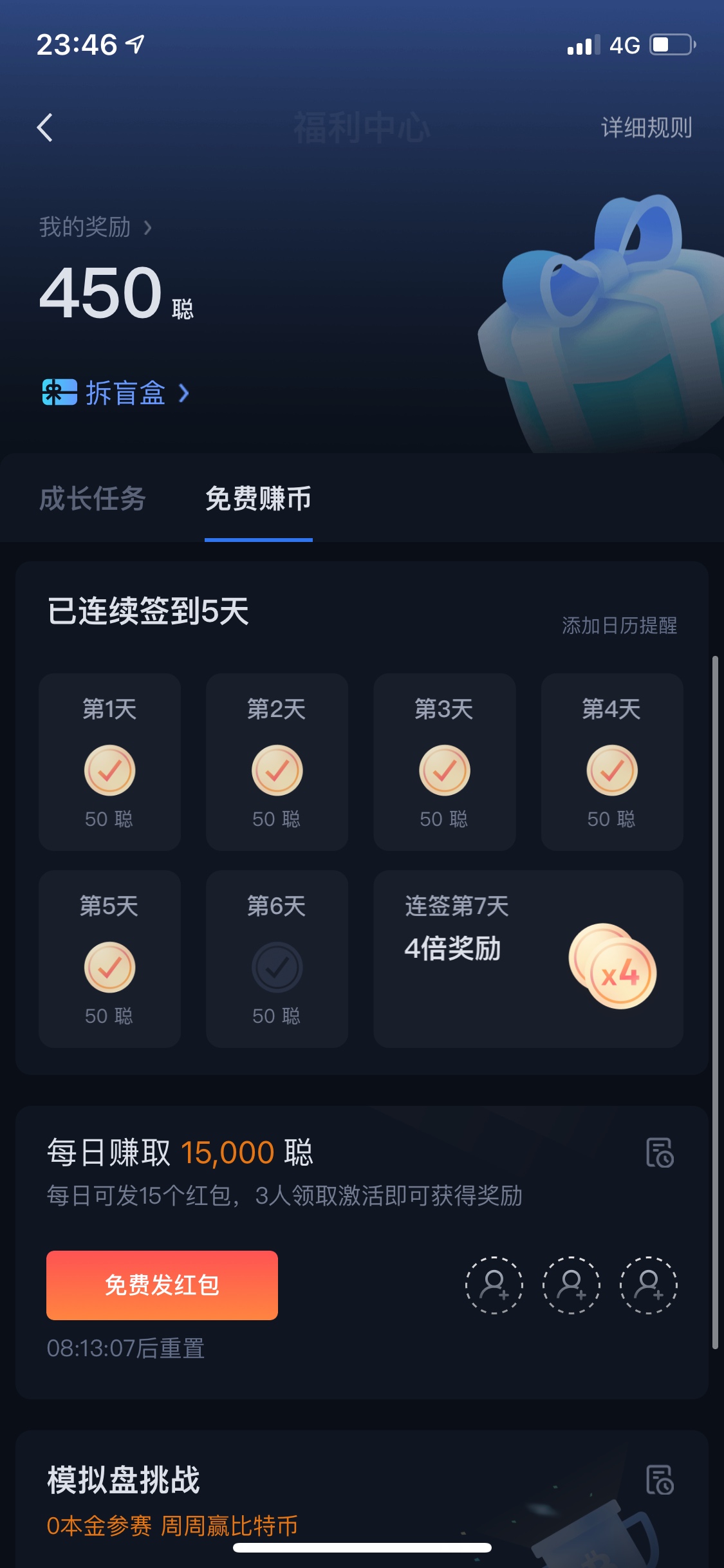 我靠欧易松的这么多

5 / 作者:泥塑粉丝煲 / 