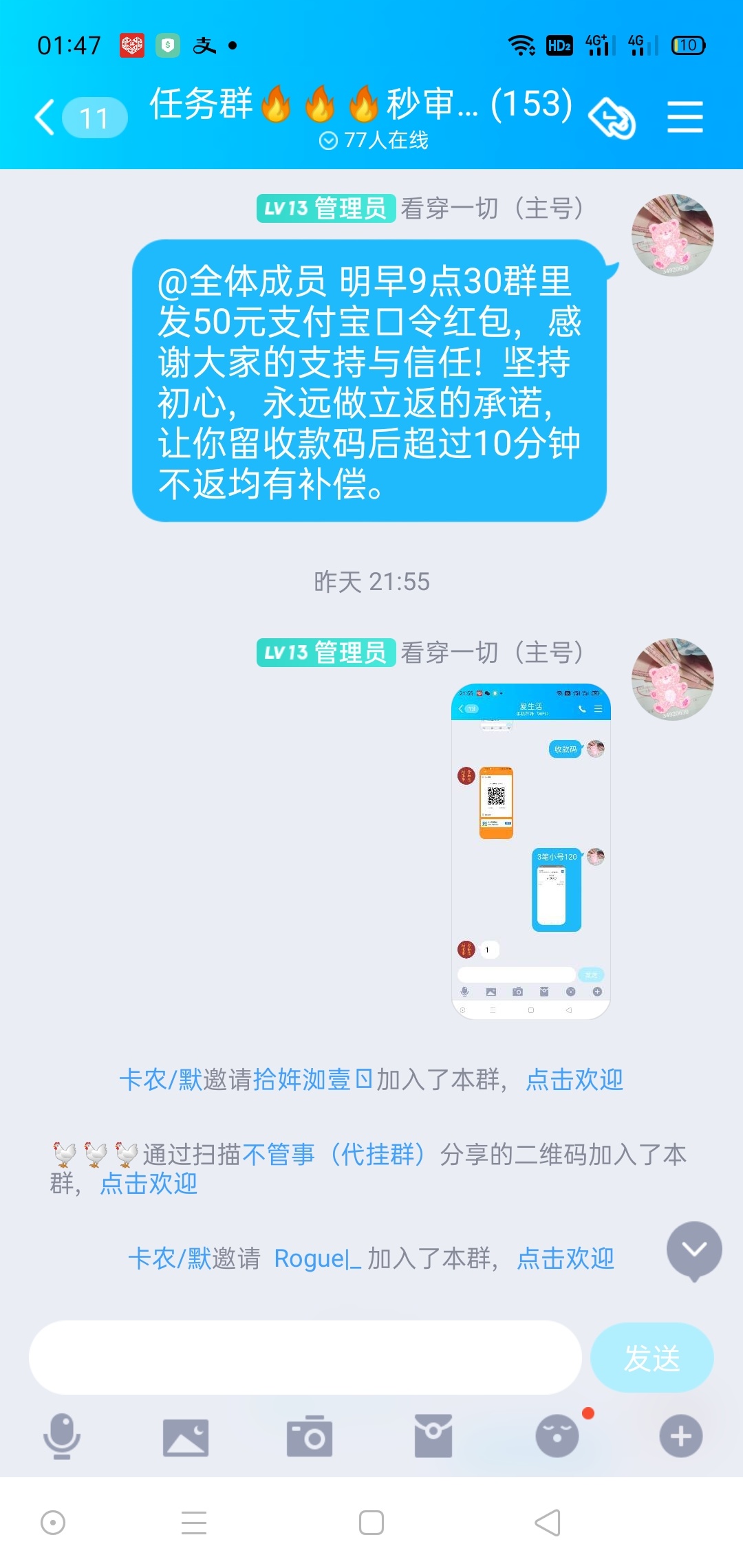 老哥们和 多号搞了吗，没搞的可以撸顿饭
55 / 作者:34920630发财 / 