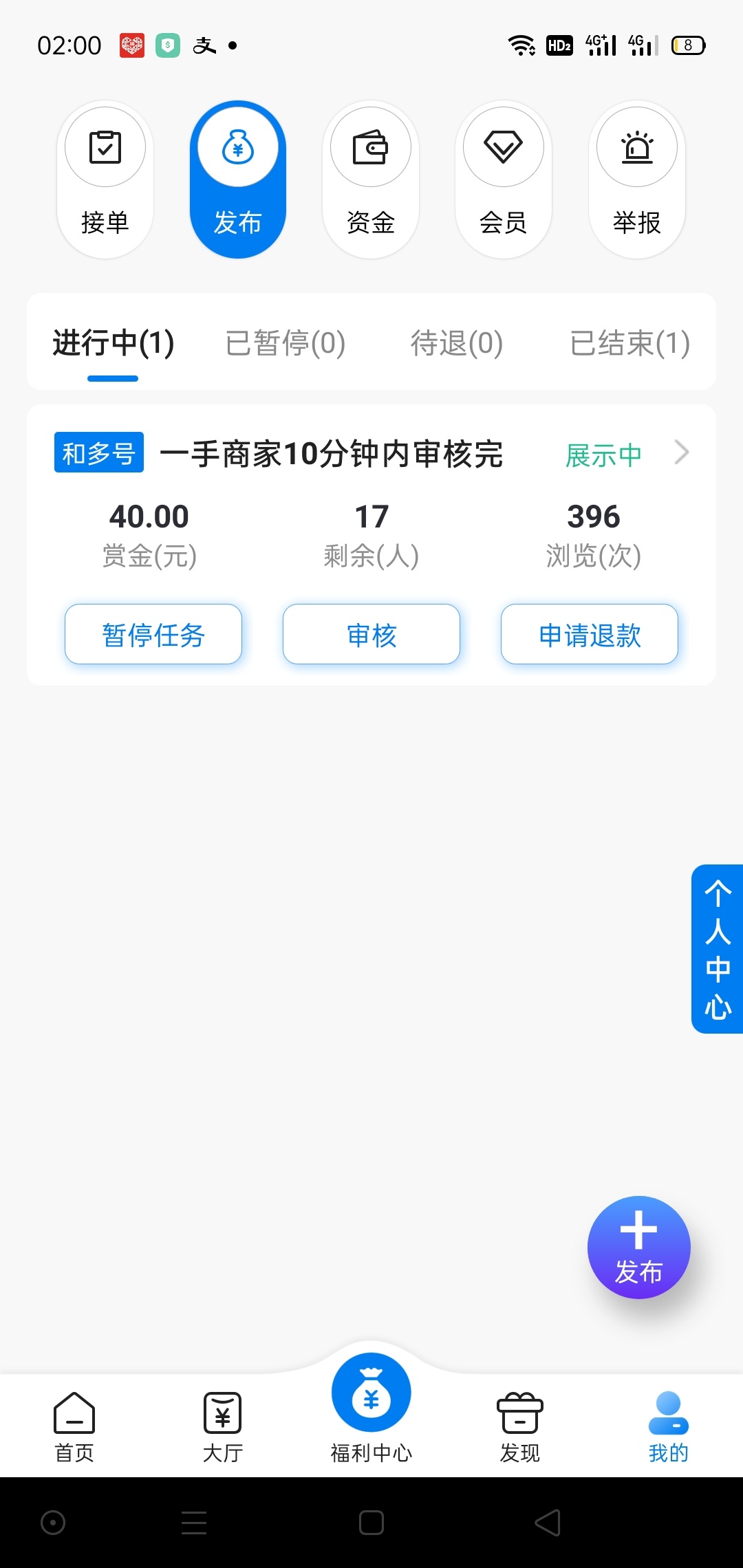 老哥们和 多号搞了吗，没搞的可以撸顿饭
17 / 作者:34920630发财 / 