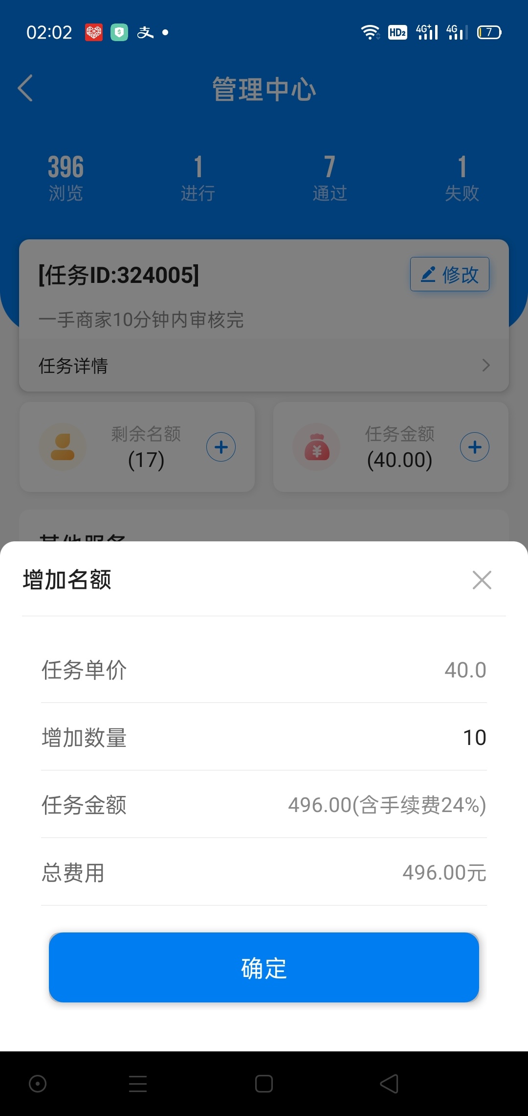 老哥们和 多号搞了吗，没搞的可以撸顿饭
91 / 作者:34920630发财 / 