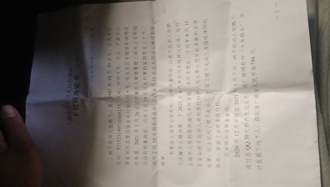 有没有有故事的老哥
21 / 作者:挑一个 / 