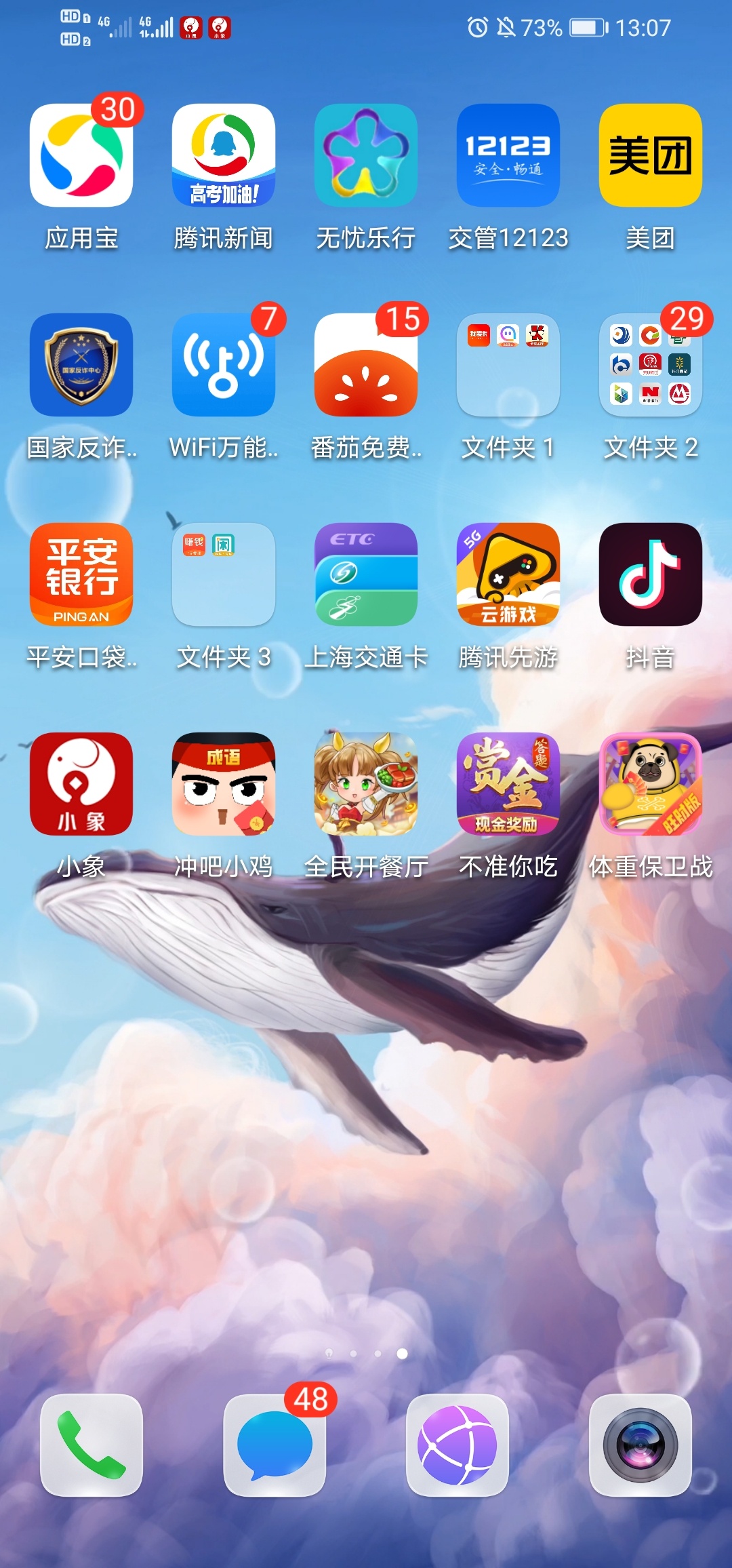 我看刑


18 / 作者:南唐水瓶座 / 