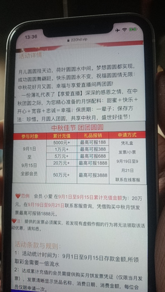 688只能买月饼有毛用

48 / 作者:大鸡扒 / 