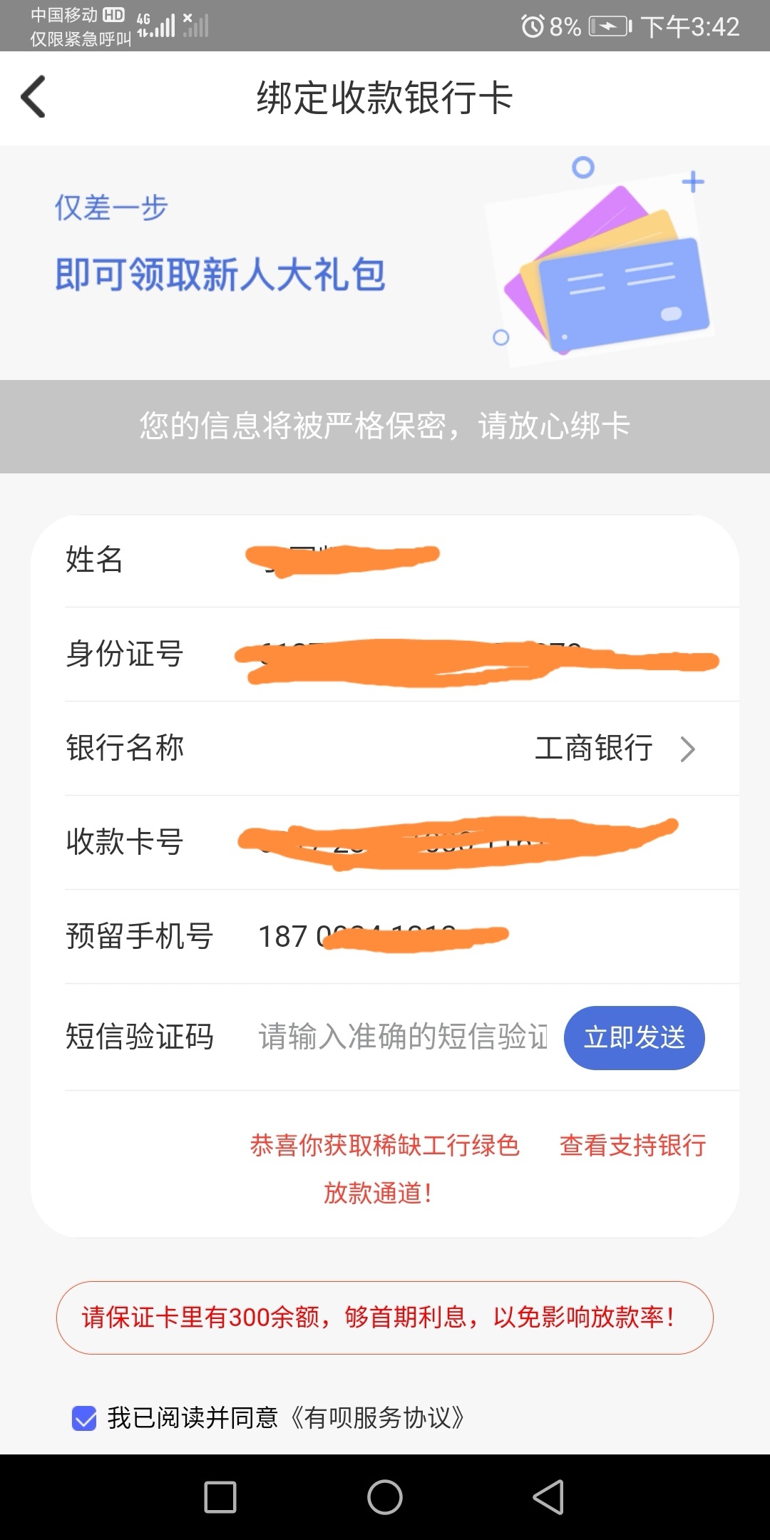 又忽悠我

10 / 作者:凯凯比 / 