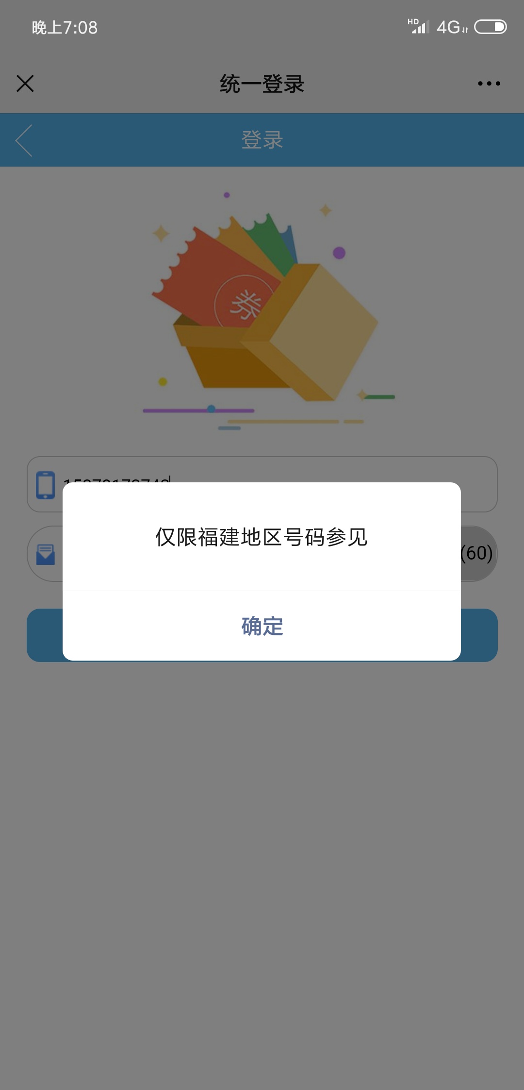 福建中行公众号，5.88毛，支付一分膨胀最高80毛，我就最低5.99




26 / 作者:没牌面的小老弟 / 