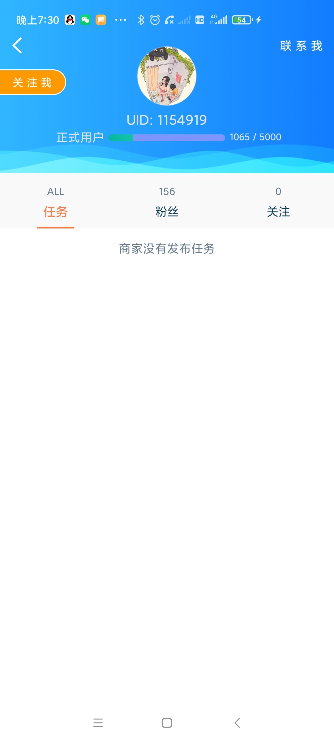 有牛帮平台做单的朋友不要做这人的任务，骗单的。我扫他的码也显示我是新用户，最后说40 / 作者:大头虾2021 / 