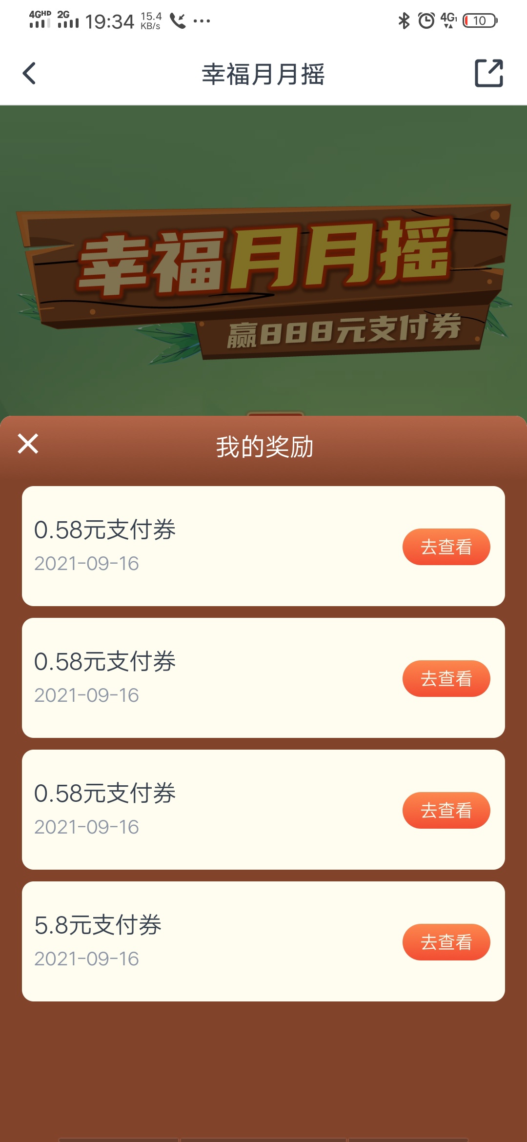 交通河南 幸福月月摇

65 / 作者:a洁来美家电 / 