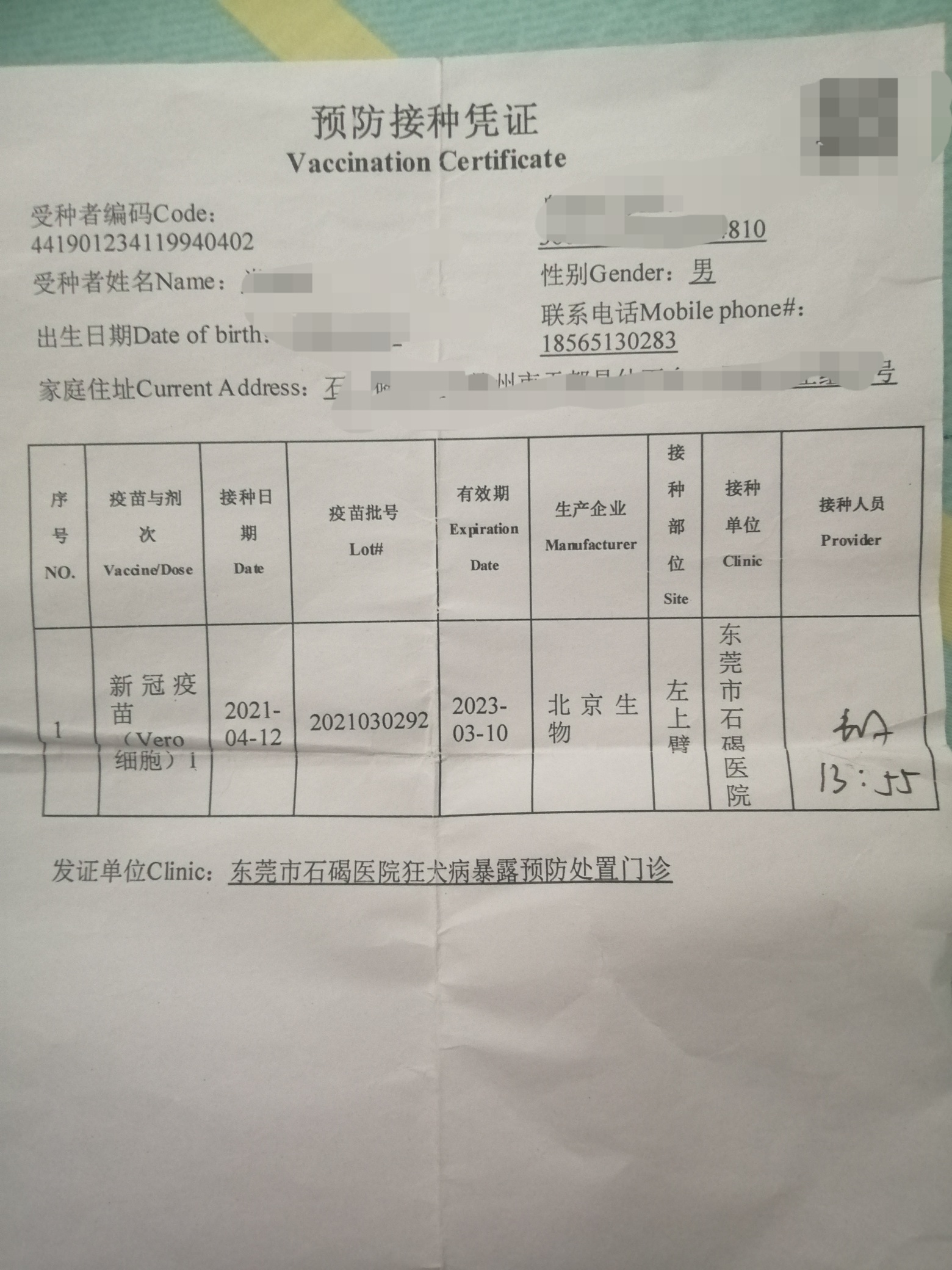 广州黄埔需要话务员多名每天保底四五百也有可能一千多看业绩说话！不需要推销也不收账59 / 作者:黑的押屁 / 