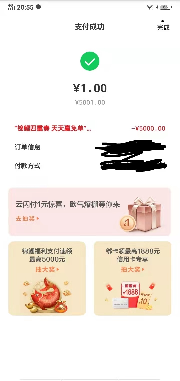 爽，终于T出来了，老哥们冲，还有水


88 / 作者:VIP0202208088 / 