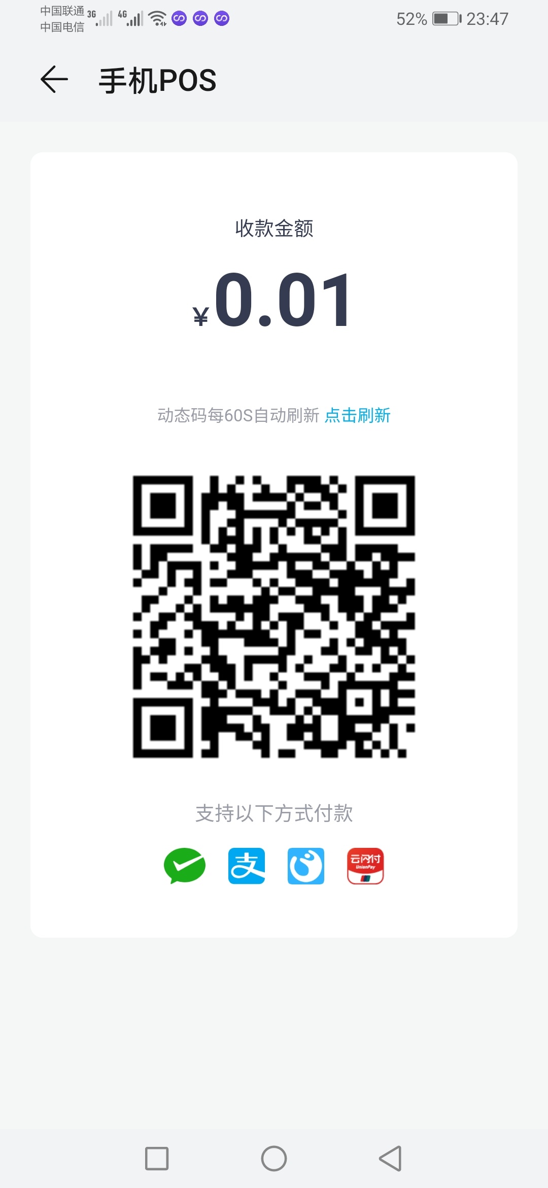 老哥们，这个拉卡拉的能t白条不？


17 / 作者:huajihaha666 / 