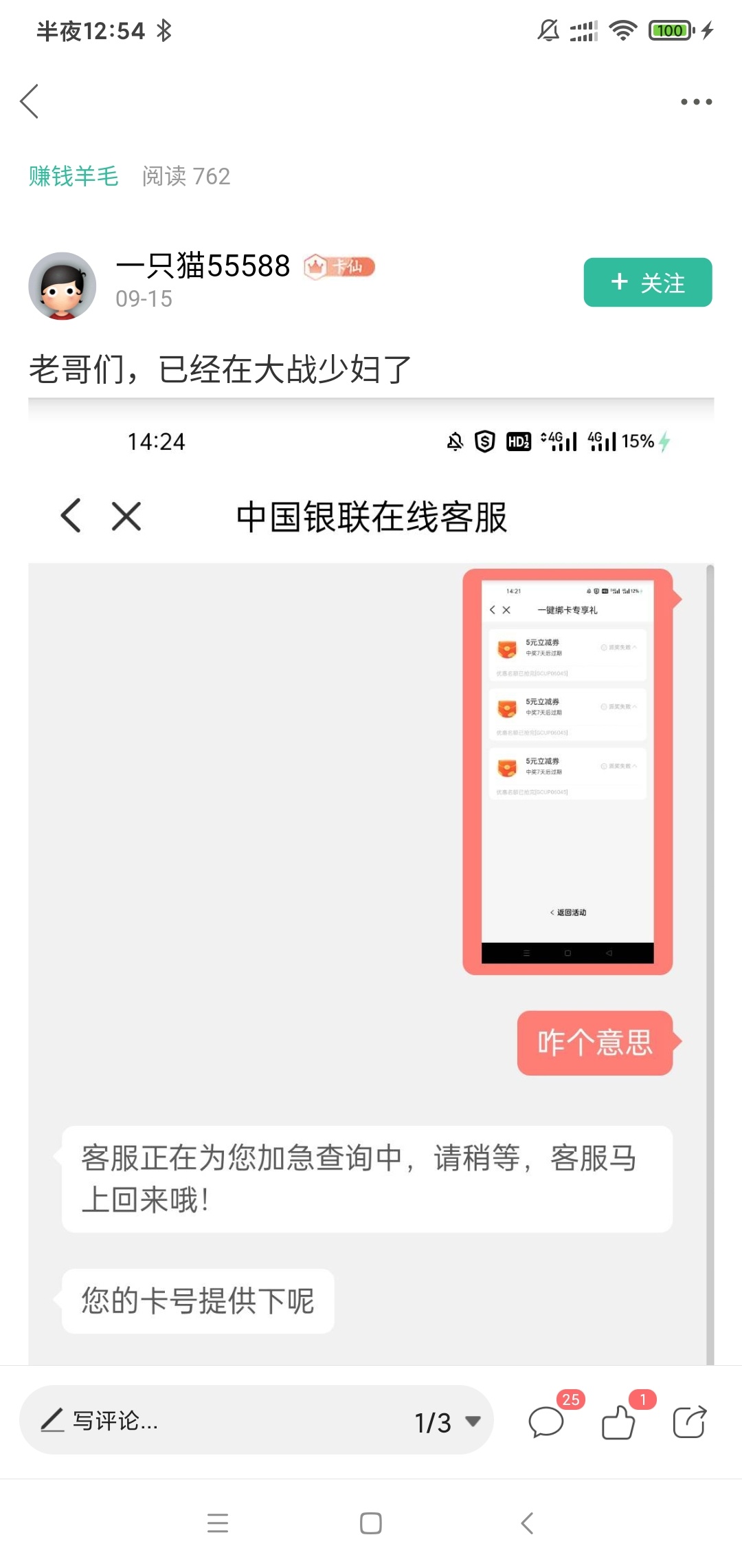 Nc典范

4 / 作者:fangjinglei / 