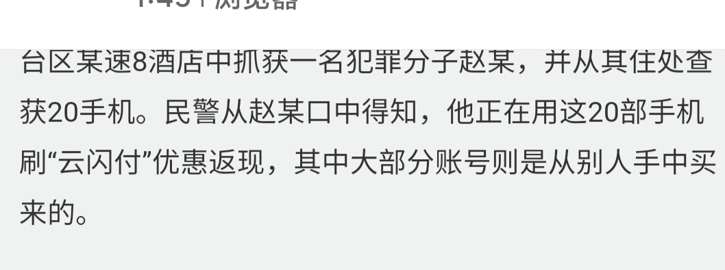 都醒醒吧。3000以上就是诈骗，连归还都没资格？码商整个一条灰色链条都有事。怎么有那87 / 作者:老公我要吃鸡儿 / 