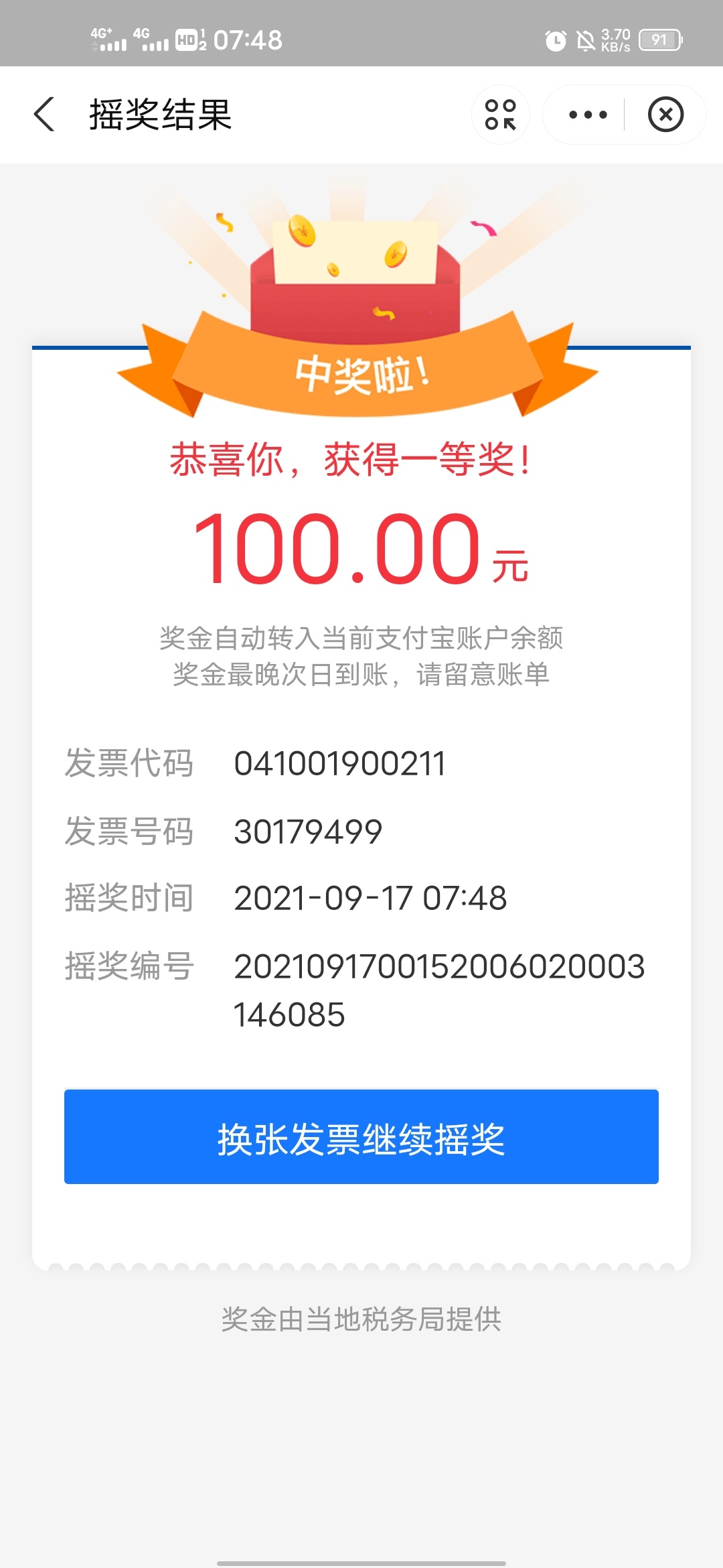 终于狗托一次

28 / 作者:yuanyian / 